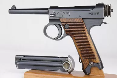 SOLD - Excellent Nambu Type 14 - 1943
