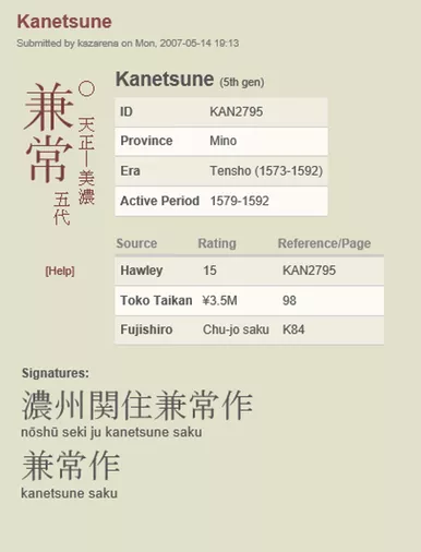 SOLD - Japanese Katana by Kanetsune