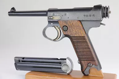SOLD - Nambu Type 14 - Matching Magazine (17576 - 11248)