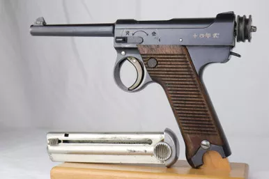SOLD - Type 14 Nambu - 1938